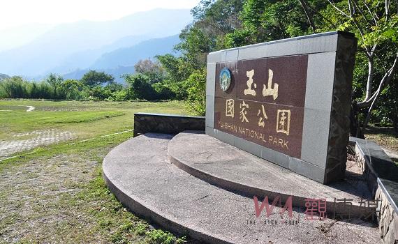 南橫終於復通！ 玉山國家公園南部園區再度歡迎您 