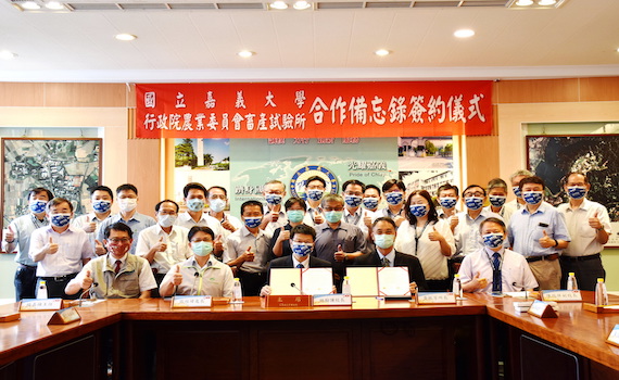 嘉大與農委會簽MOU 共創畜牧產業學研雙贏