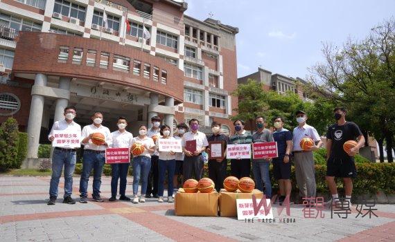 彰化新芽連線引公益團體資源 捐贈高中籃球推廣運動