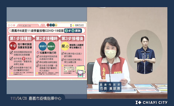 嘉市新增24例確診 「愛嘉義APP」可查快篩劑販售藥局