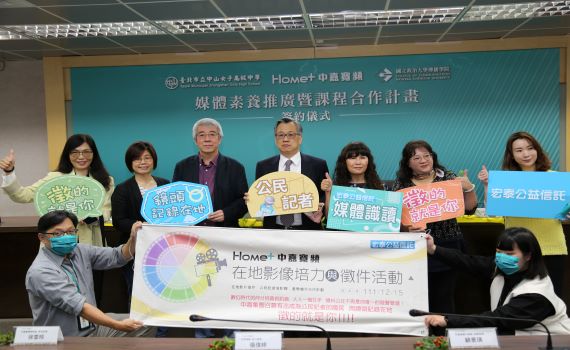 用鏡頭寫記錄拿獎金 中嘉寬頻在地影像培力與徵件活動起跑