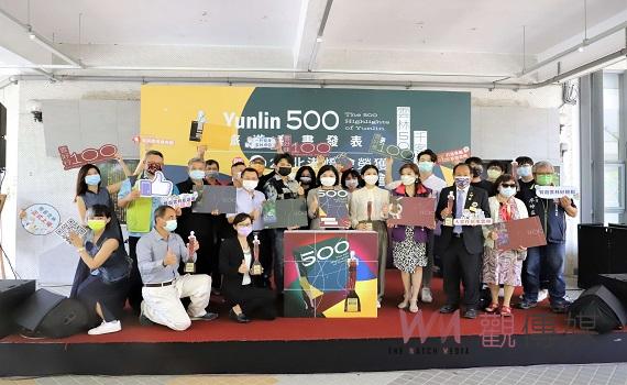 連獲國際IAA金獎與荷蘭Indigo銀獎 《雲林500 千客萬來》旅遊套書發表探訪雲林