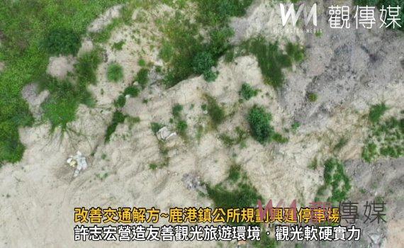 影/許志宏營造友善觀光旅遊環境‧觀光軟硬實力