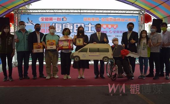 影/內政部長徐國勇牽成造福雲林鄉親 全國第一台自排高頂復康巴士捐贈啟用