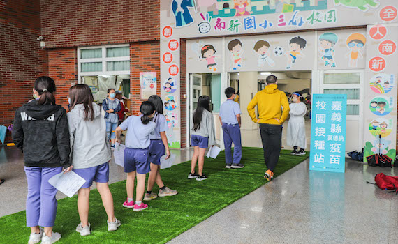 嘉義縣開打6-11歲校園莫德納疫苗 打3劑家長可入校陪同