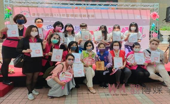 產官學攜手表揚模範母親 為媽媽美妝造型創意足