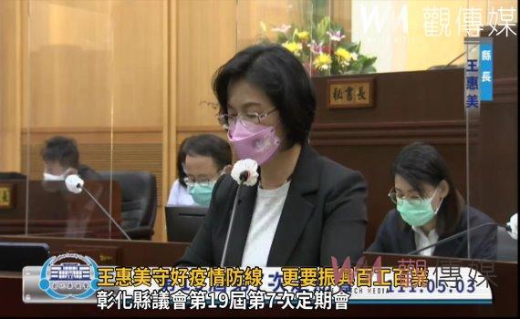 影/縣長施政報告 王惠美守好疫情防線 更要振興百工百業
