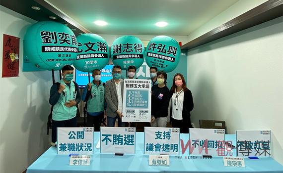台灣民眾黨宜蘭參選人簽署五大承諾 背包氣球行腳傾聽民意 