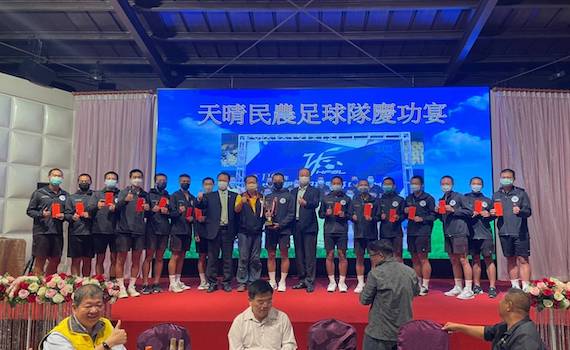 天晴能源集團推動執行CSR 未來將向ESG目標邁進