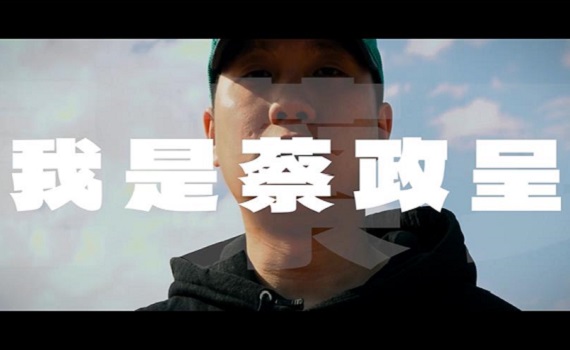 三重蘆洲蔡政呈傳承正派精神 秉持4方向堅持做對的事