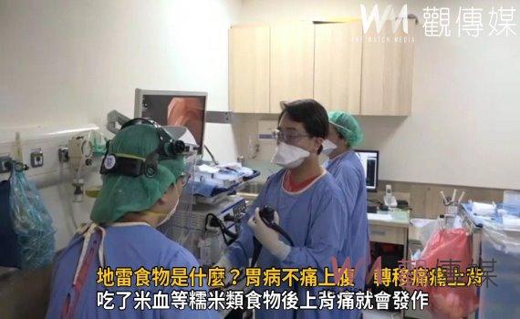 影/「地雷食物」是什麼?胃病不痛上腹 轉移痛痛上背