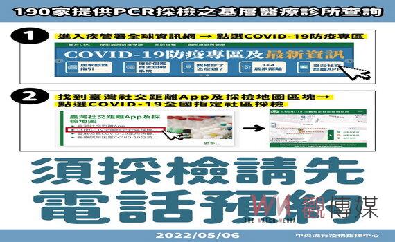 桃園新增本土6,271例 百校停課、師生逾3千確診2萬多3+4居隔