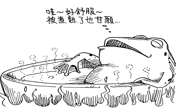 「他貴你賤」的「同島兩命」!