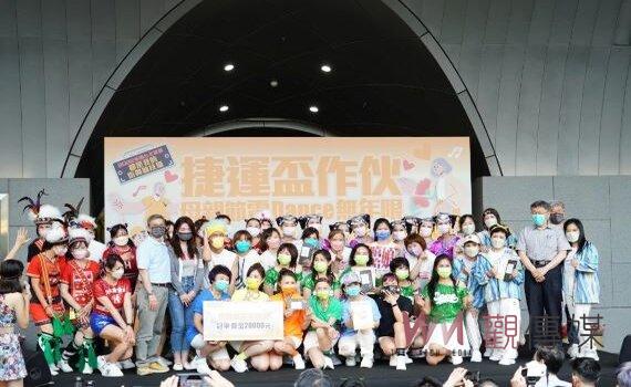 另類母親節 北市捷運盃樂齡街舞賽超high 年輕人帶父母觀賞