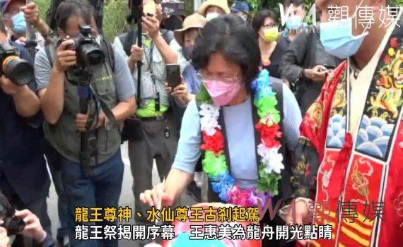 影/龍王尊神、水仙尊王古剎起駕 全國唯一特有的民俗祭典