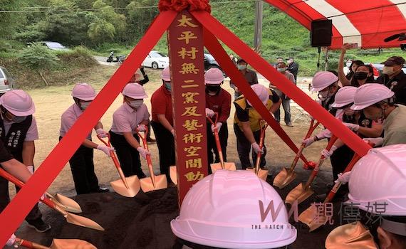讓《呼吸的山丘》山中展新意 梅山太平「無二窯」今動土