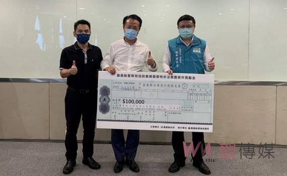 嘉義縣檢警聯手破獲組織完整環保犯罪集團 翁章梁公開表揚鼓勵