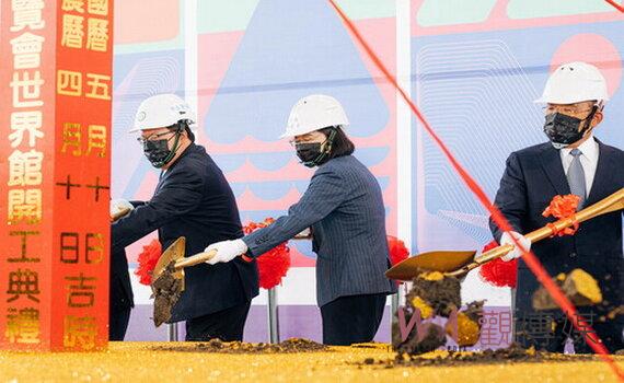2023世界客博會世界館開工 連結海內外客家元素展現台灣客家文化價值