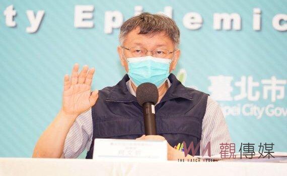 北市新增確診破萬 南區設防疫急門診 柯文哲籲先預約悠遊卡支付
