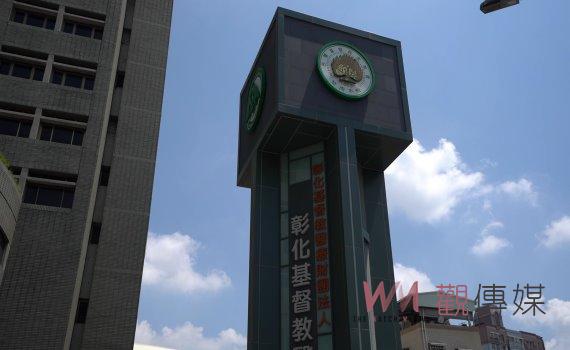 烏俄戰火下!彰基愛心捐款10萬美金 提供烏克蘭難民醫療物資