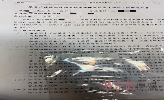 被匡列居隔3劑快篩變1劑 南市府:新舊制交替