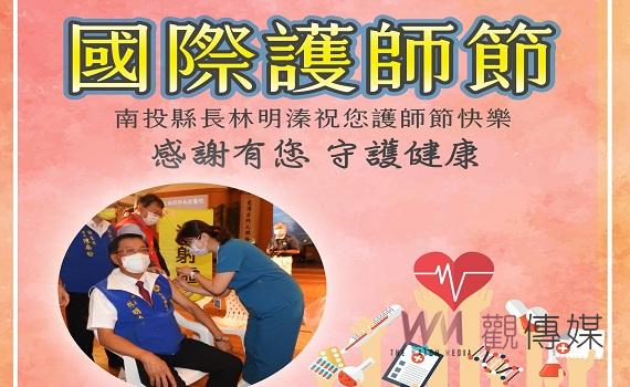 向護理人員致敬：512國際護師節快樂  社區防疫有您真好 