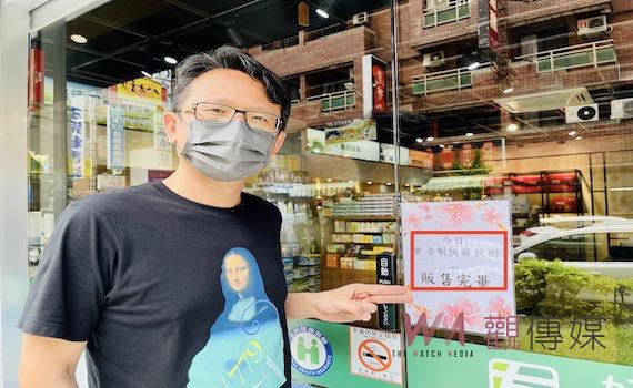 防疫亂象百出 李伯利痛批:政府沒做好準備