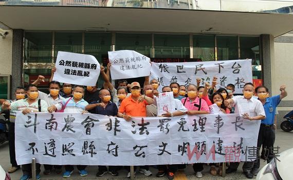 斗南農會改革派拉布條抗議 譴責當權派非法罷免理事長