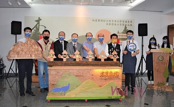 嘉義林管處攜手嘉大 共創木育森機產學極大值