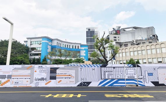 翻閱「府中」走讀「雙城」 畫繪枋橋百年文史府中廣場工地圍籬再設計