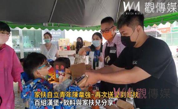 影/暖胃更暖心!家扶自立青年陳韋強~再次送愛到家扶