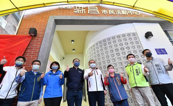 汐止新昌市民活動中啟用 多元用途、斜角外觀設計吸睛