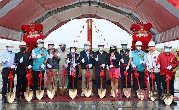嘉義縣馬稠後工業區後期首家工廠開工動土 寶豐電機回嘉投資建立新里程碑