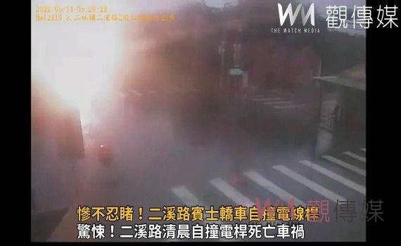 影/慘不忍睹!二溪路賓士轎車自撞電線桿 電線桿被拔起 釀一死一重傷