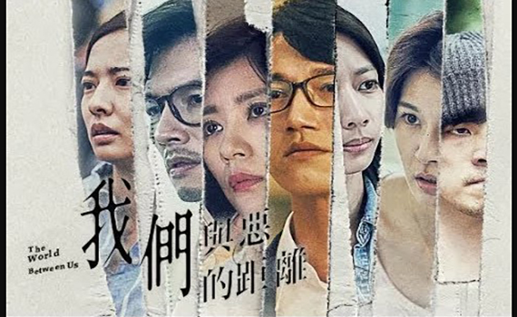 當人權監委「與惡沒了距離」