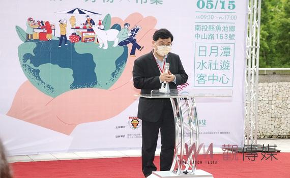 永續發展城鄉未來式:促進南投SDGs合作價值鏈