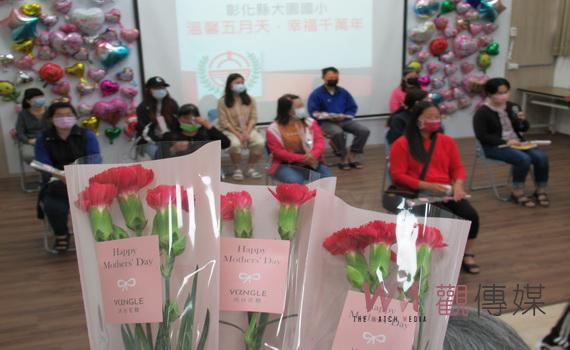 大園國小母親節活動沐足孝親足感心 全校齊說愛媽媽
