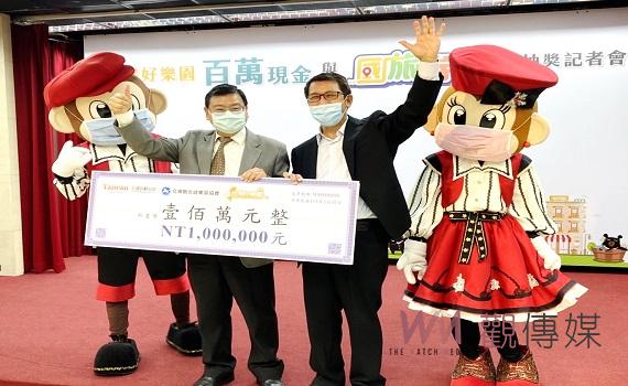 百萬財神特別眷戀九族文化村 二年送出二位百萬級大獎
