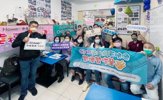 中嘉寬頻新視波影像製作營 新住民現學現賣拍出生活故事