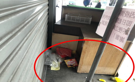 驚見60年代毒品!小吃店門口滿地被丟棄強力膠空膠管和強力膠