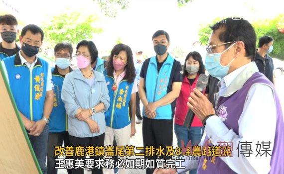 影/彰府挹注3107萬元 改善鹿港鎮崙尾第二排水及8條農路道路