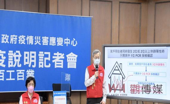 疫情空前嚴峻!彰縣單日新增2313例確診再創新高