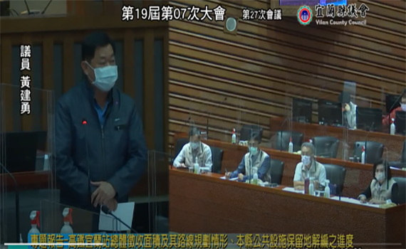 高鐵延伸宜蘭徵收壯圍美福土地 議員憂衝擊地方生態