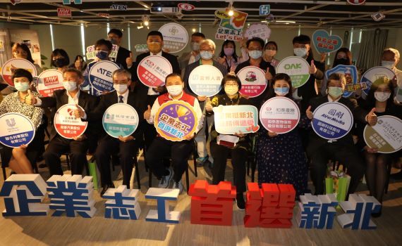 打造愛與善良大都市 侯友宜揪企業一起做志工
