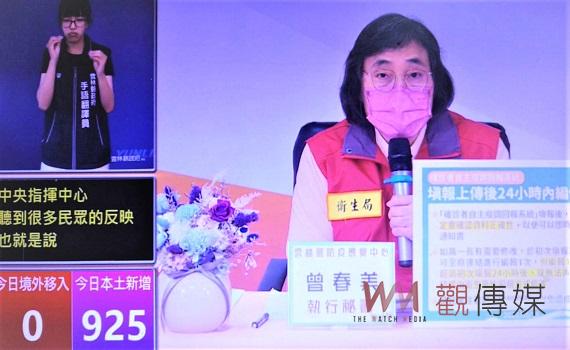 雲林縣今日疫情持續破9百 新增確診925例斗六169例居首