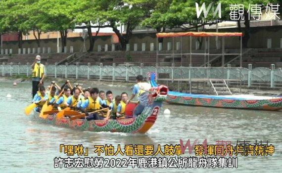 影/「嘿咻」不怕人看還要人鼓掌 發揮同舟共濟精神