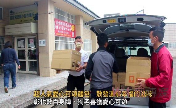 影/在地企業分送幸福 超人氣愛心可頌麵包 散發濃郁幸福的滋味!