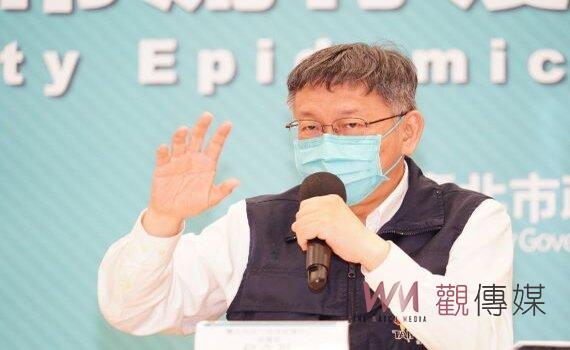 逾65歲長者快篩陽 柯文哲建議優先採視訊診療領藥