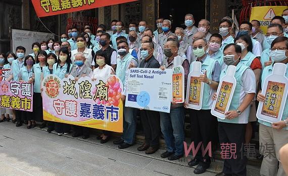 慈悲守護嘉義市 嘉邑城隍廟捐贈快篩劑及乾洗手