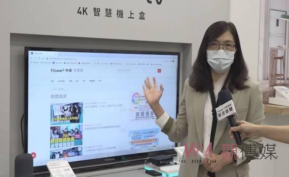 串連全台在地新聞網 「中嘉新聞網」正式上架